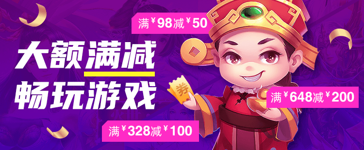 【满98减50】【满328减100】【满648减200】